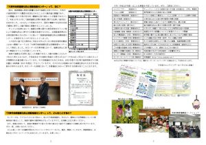 center_magazine-01-naka